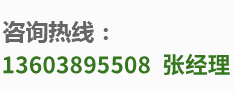 0391-5030898 18639199622